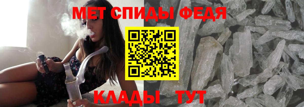 Amphetamine Premium  Вход с VPN  АМФ  Шали 