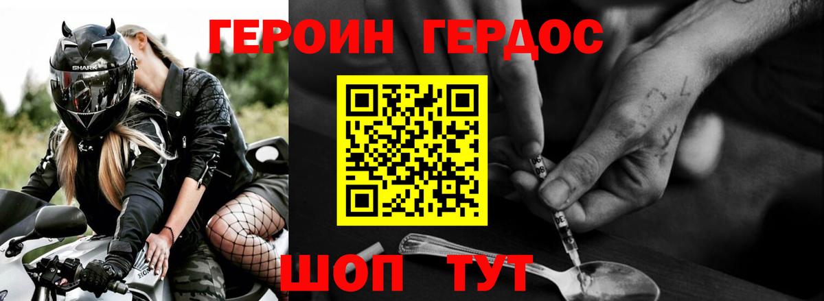 Шали  Героин афганец  Вход с VPN 