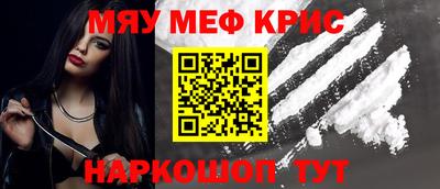 а пвп мука Кингисепп