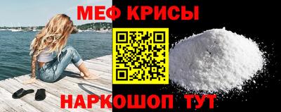 а пвп мука Кингисепп