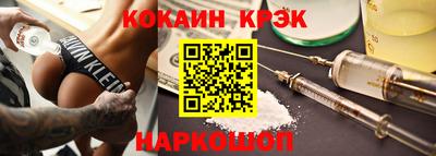 синтетический гашиш Кимры