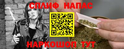 синтетический гашиш Кимры