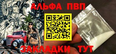 а пвп мука Кингисепп