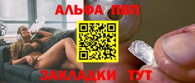 а пвп мука Кингисепп