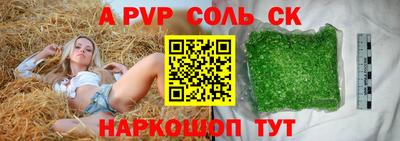 индика Кинель