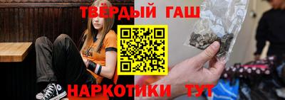 синтетический гашиш Кимры