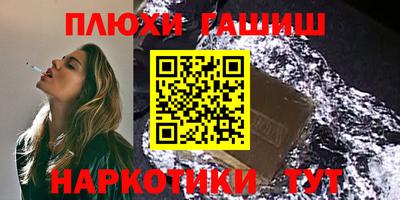 синтетический гашиш Кимры