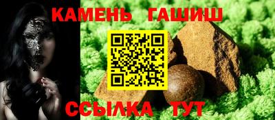 синтетический гашиш Кимры