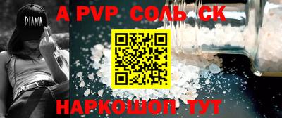синтетический гашиш Кимры