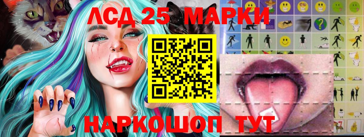 ЛСД экстази кислота  Лсд 25 экстази ecstasy  Вход с VPN  hydra маркетплейс  Шали 