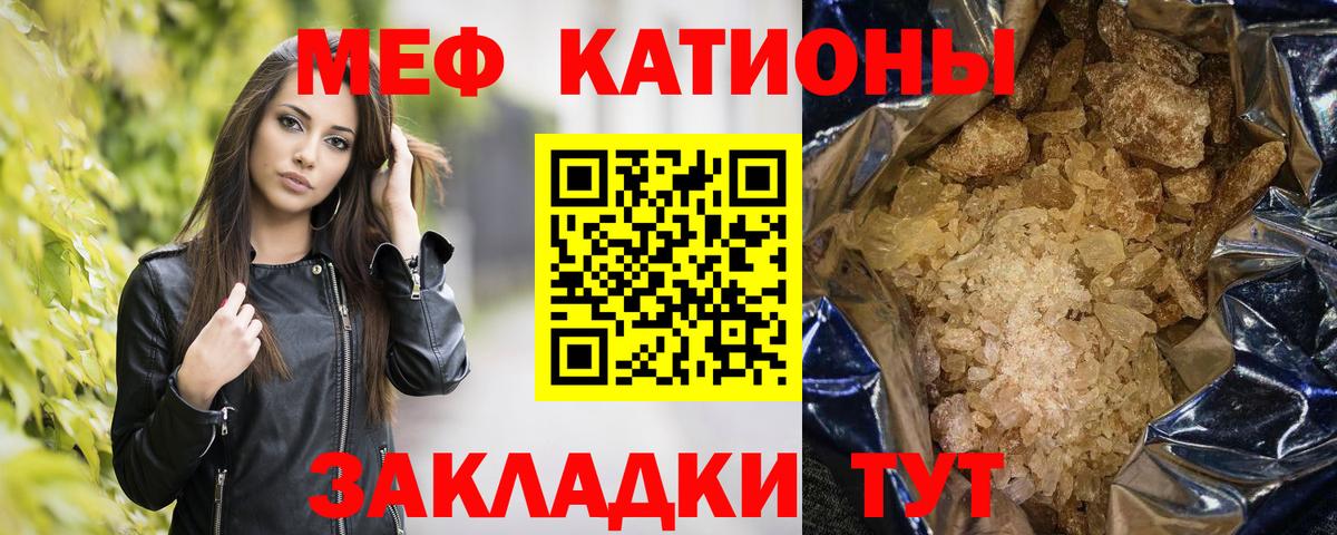 blacksprut зеркало  купить  сайты  МЯУ-МЯУ мука  Шали  Вход с VPN  Меф mephedrone 
