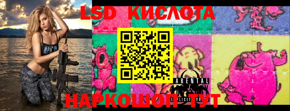 Марки NBOMe 1,5мг Шали