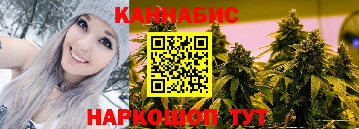Бошки марихуана MAZAR  Шишки марихуана Bruce Banner  Шали  Вход с VPN 