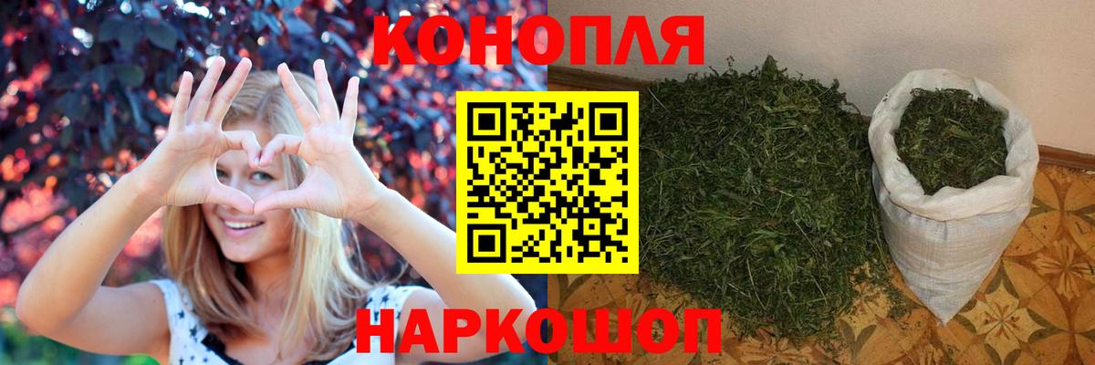 Шишки марихуана THC 21% Шали